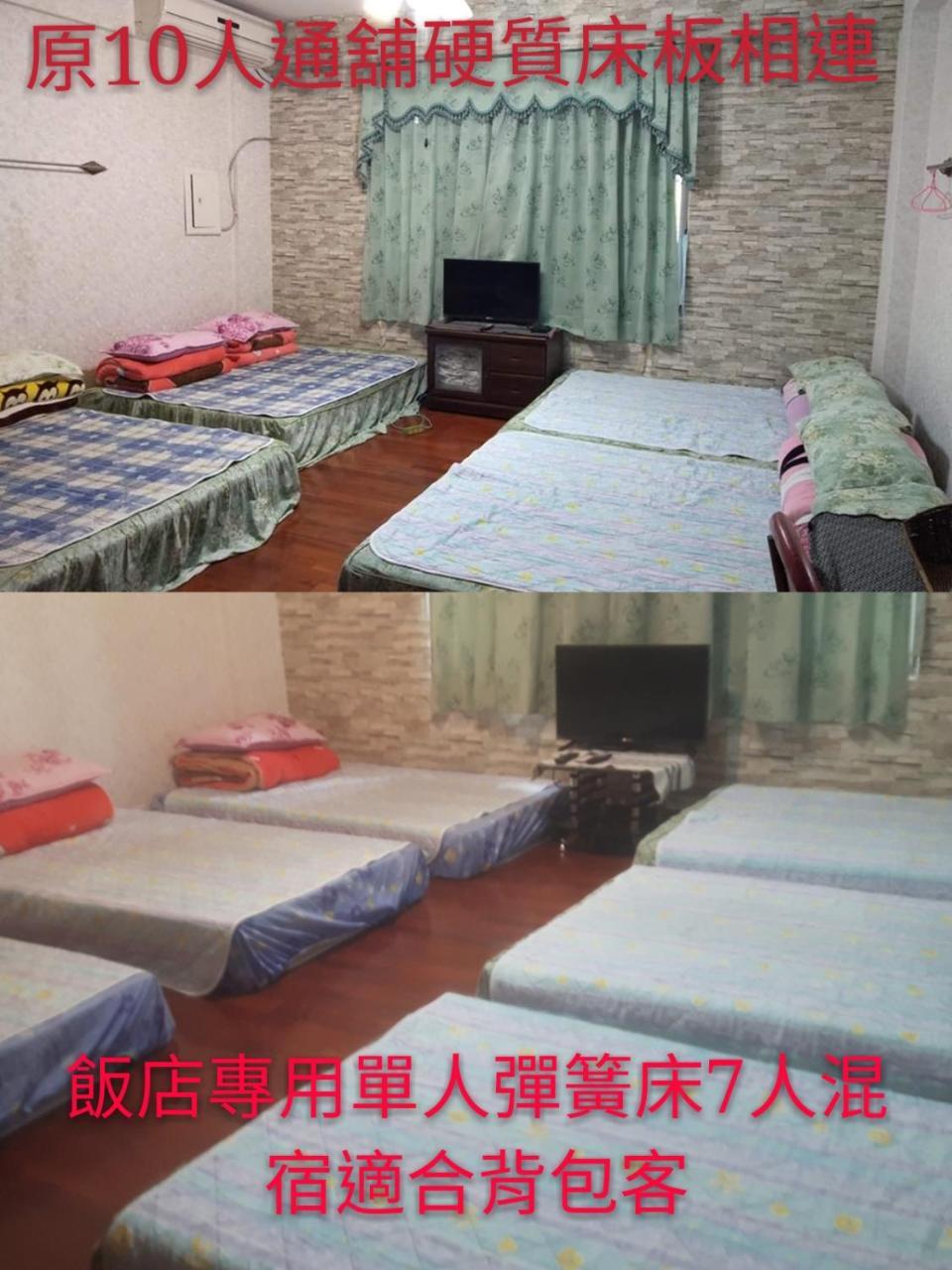 Dai Yi Shia B&B Fushi エクステリア 写真